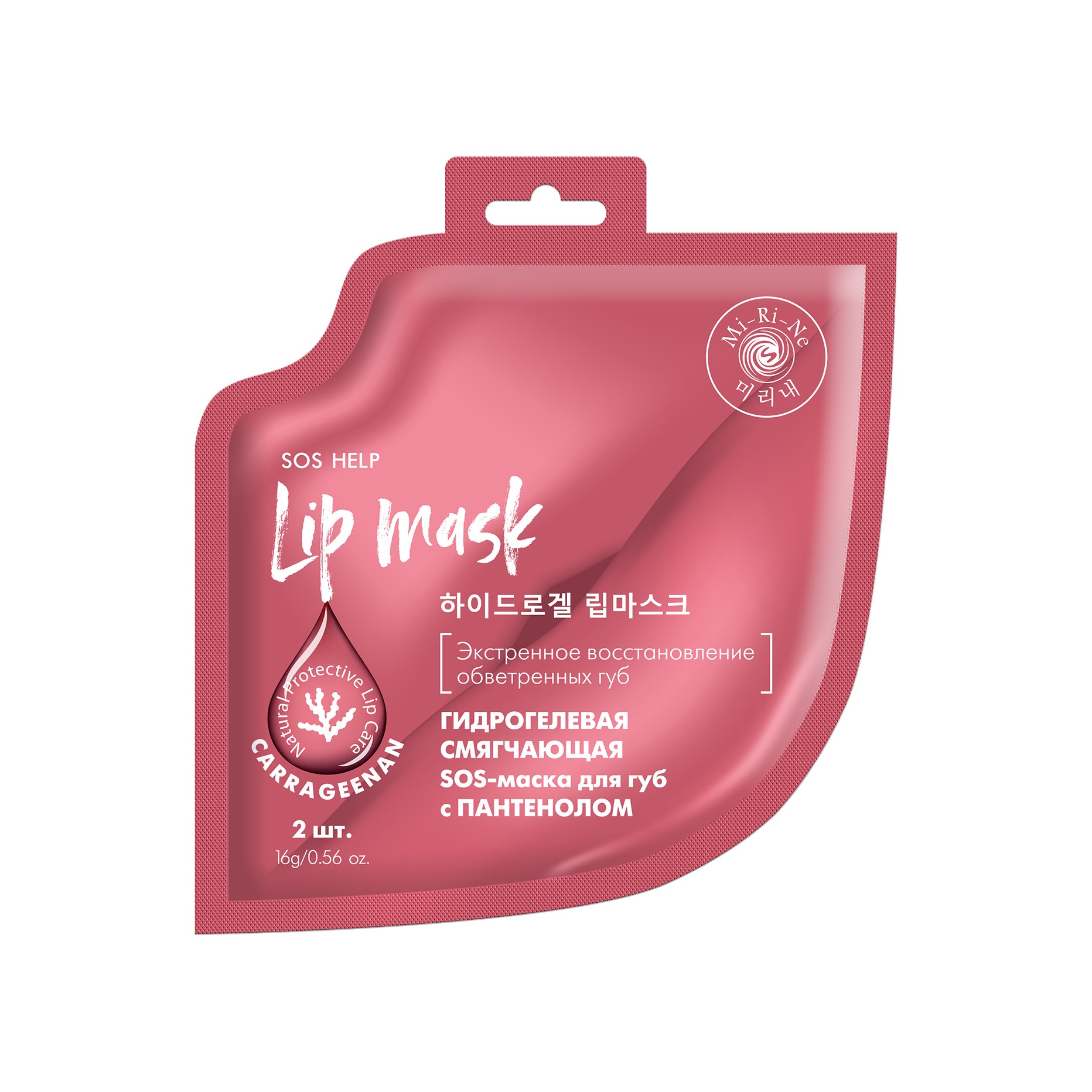 Маска-спасатель для губ купить в VISAGEHALL