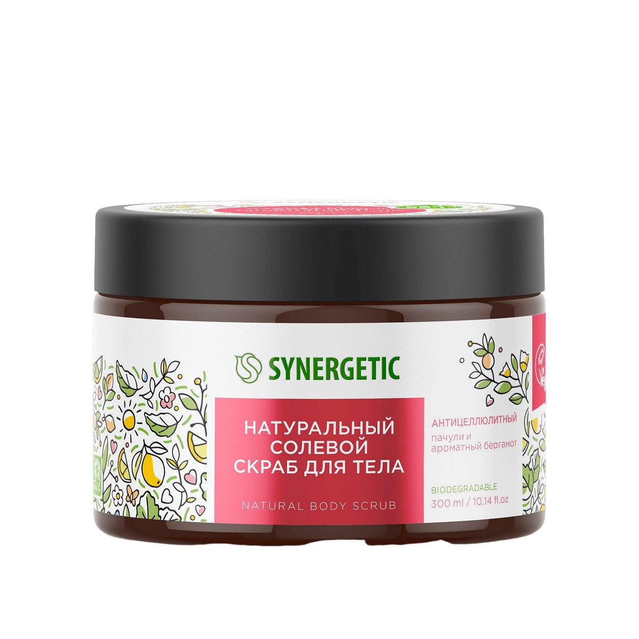 Скраб для тела антицеллюлитный Пачули и Ароматный бергамот купить в VISAGEHALL