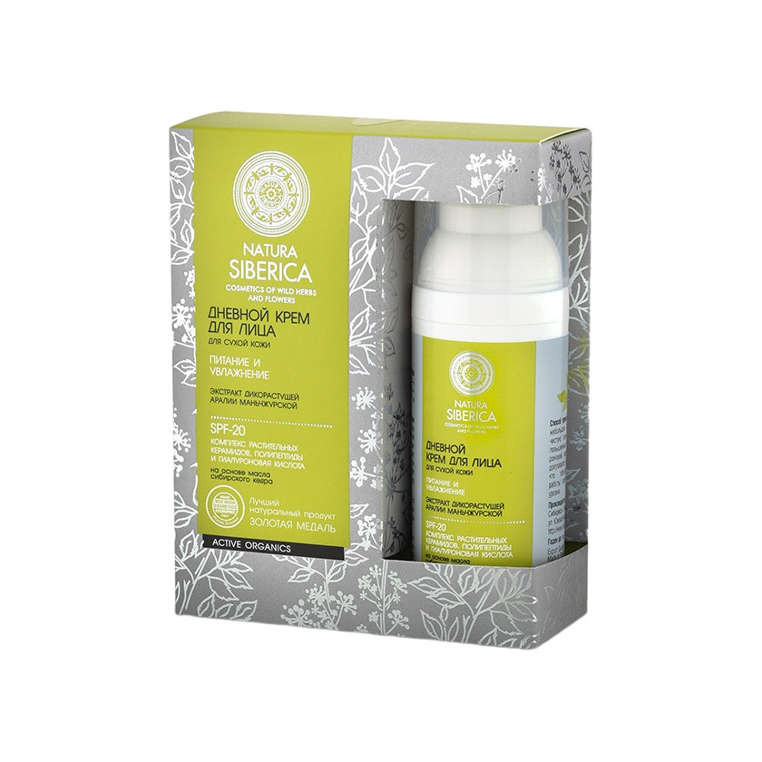 Крем для лица дневной для сухой кожи 
