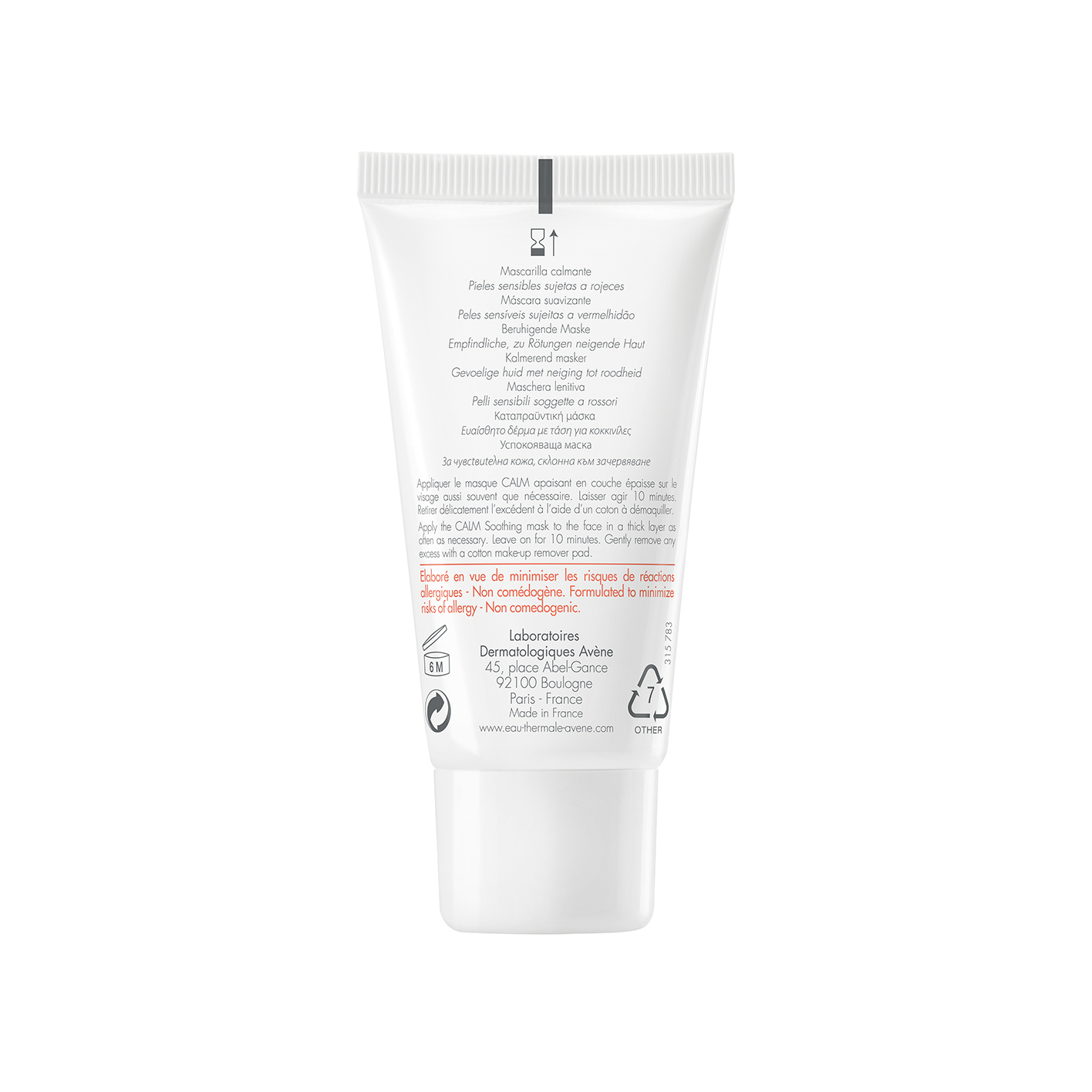 Маска успокаивающая от покраснений кожи Antirougeurs  купить в VISAGEHALL