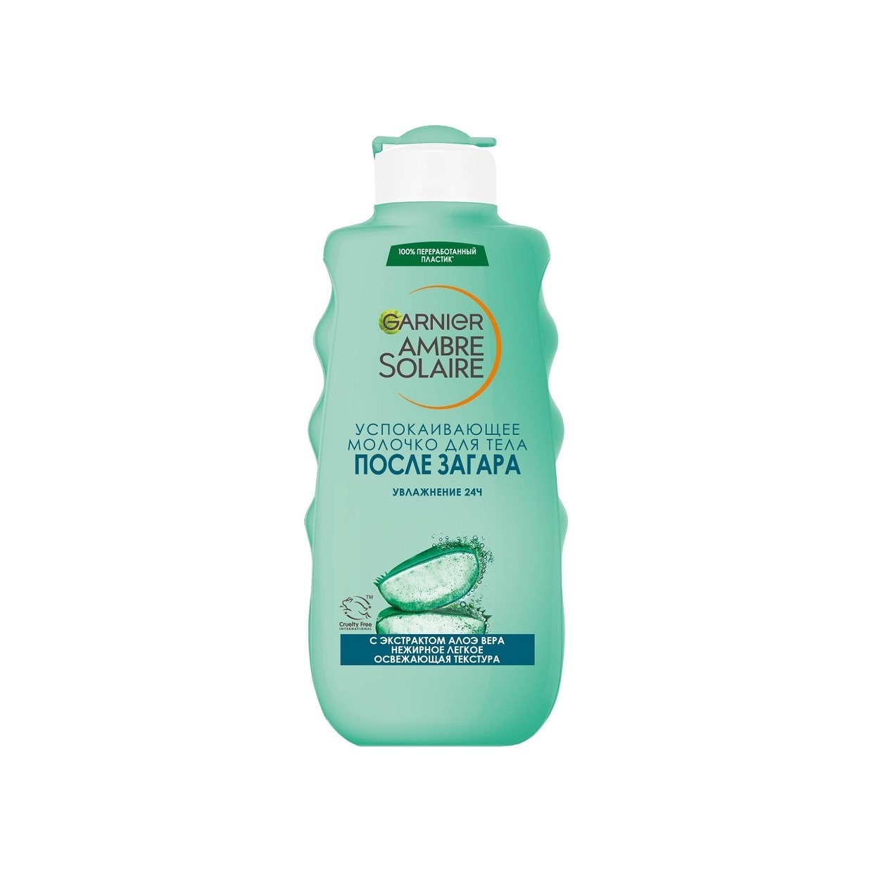 Молочко после загара Ambre Solaire купить в VISAGEHALL