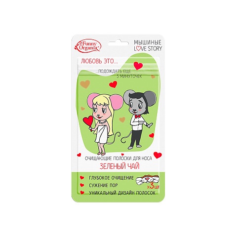 Полоски для носа для проблемной кожи Зеленый Чай