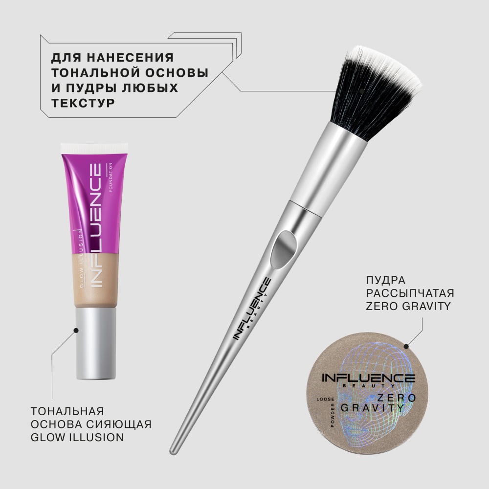 Кисть-дуофибра базовая  купить в VISAGEHALL