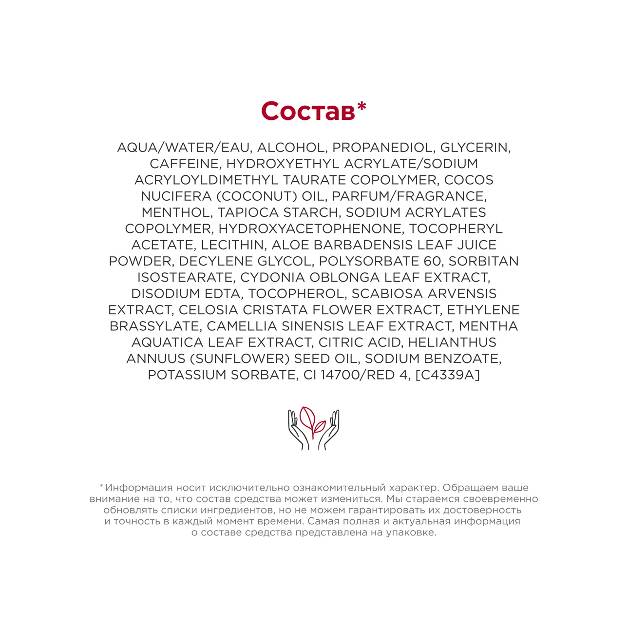 Крем-гель для тела разглаживающий с эффектом лифтинга Body Fit Active  купить в VISAGEHALL