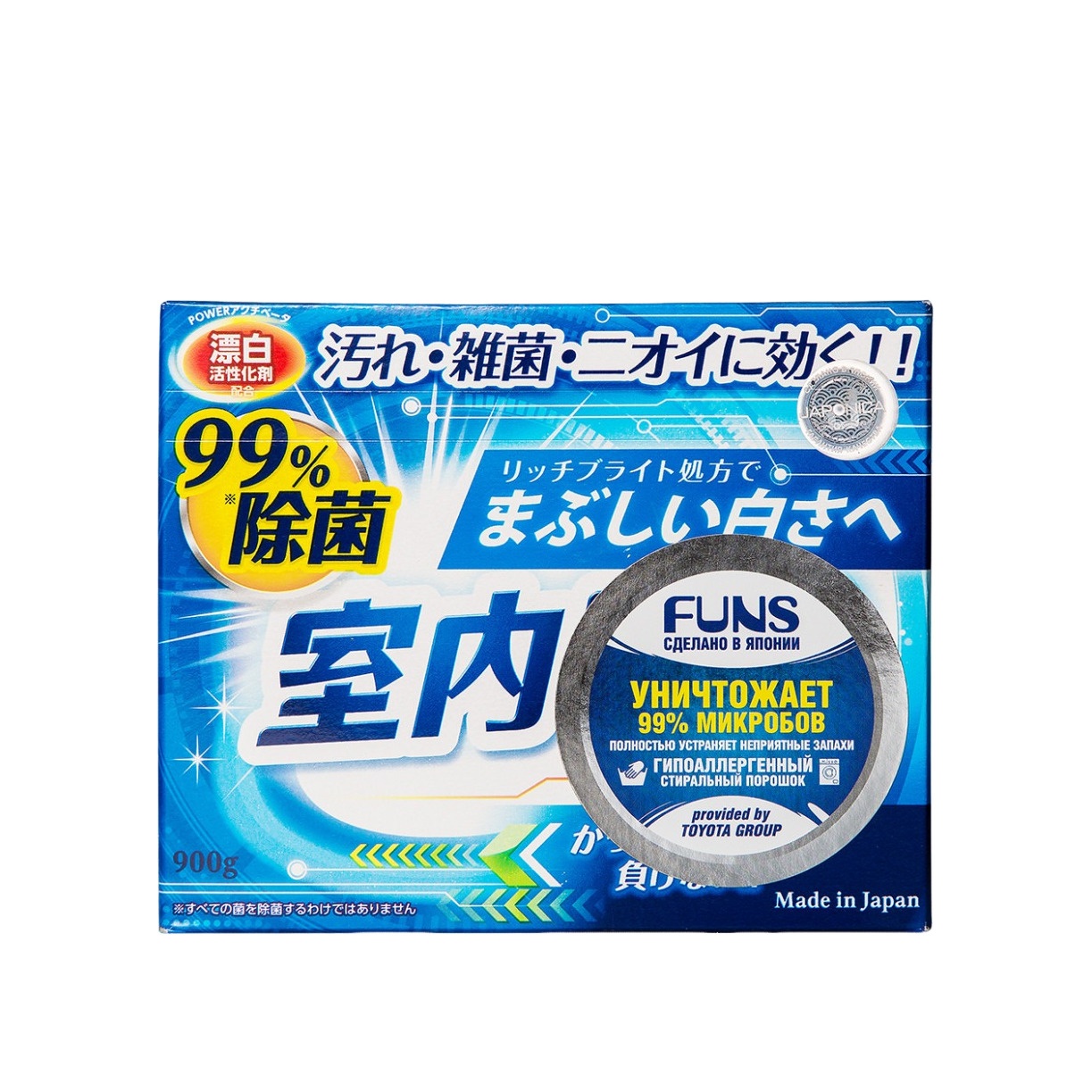 Порошок стиральный для чистоты вещей и сушки белья в помещении купить в VISAGEHALL