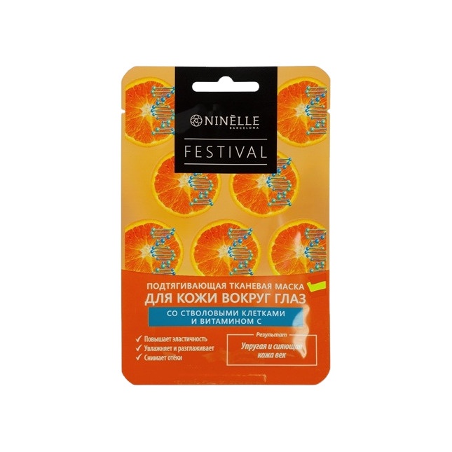 Маска для кожи вокруг глаз подтягивающая Festival