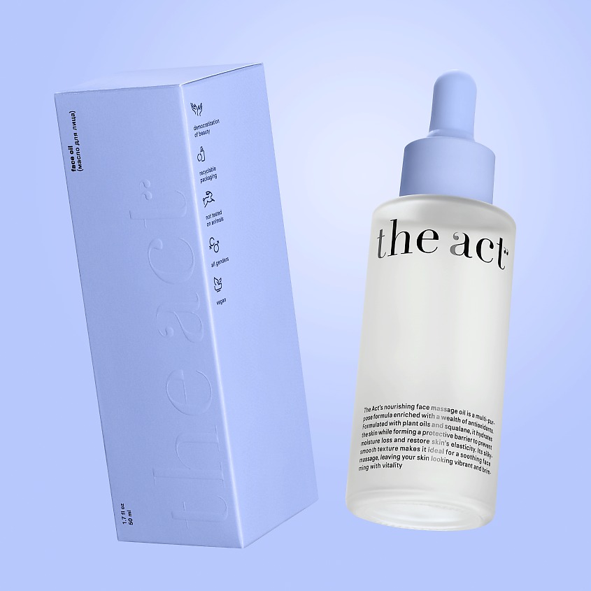 Масло для лица Face Oil купить в VISAGEHALL