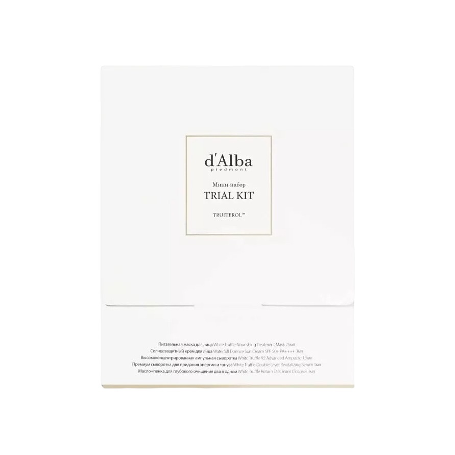 Мини-набор d'Alba Trial Kit