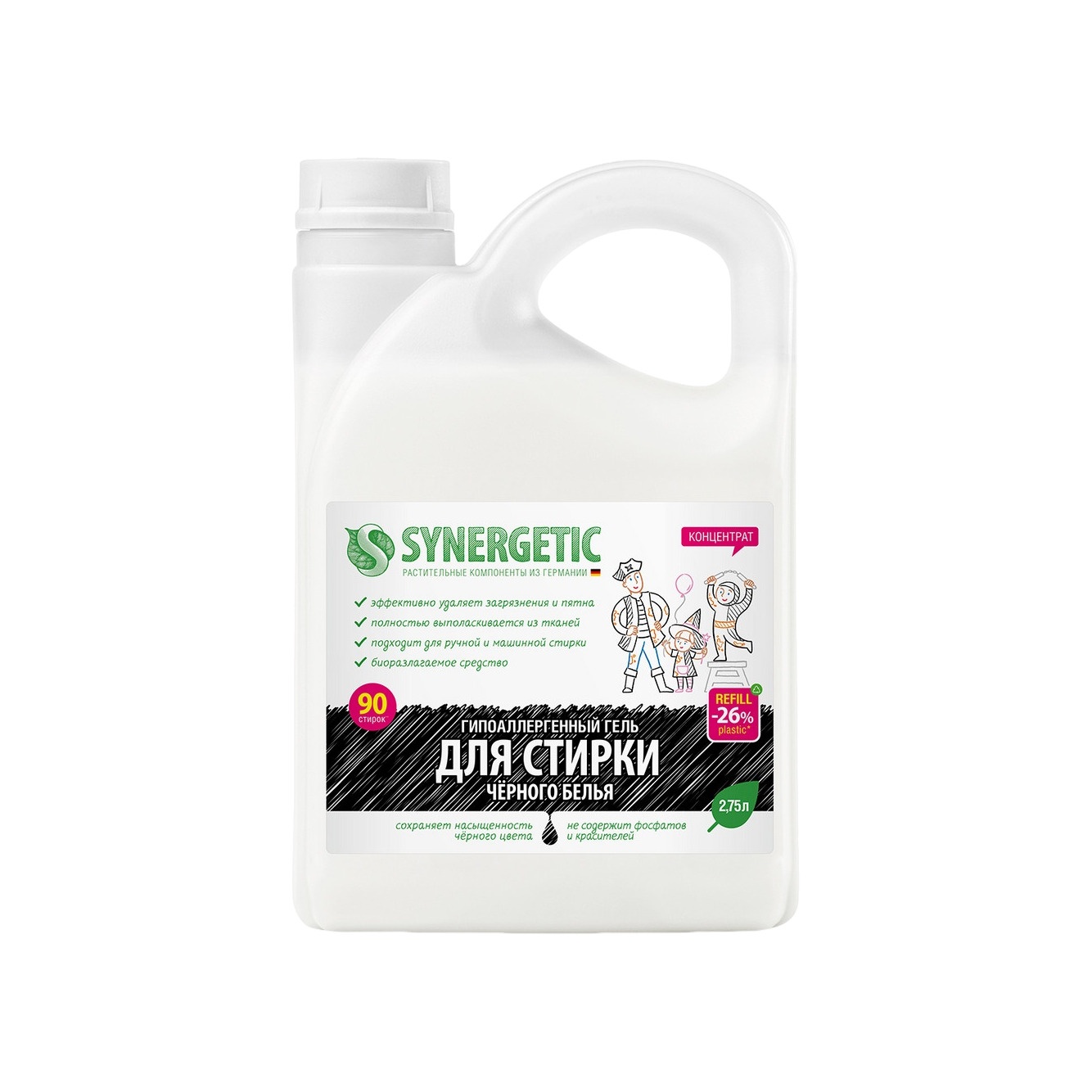 Гель для стирки черного белья купить в VISAGEHALL