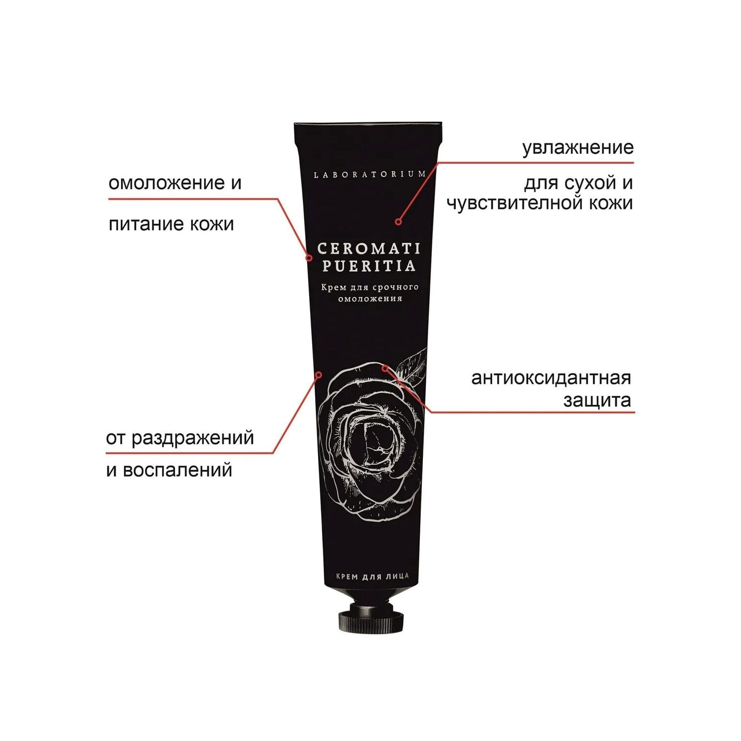 Крем для лица Atis Pueritia  купить в VISAGEHALL