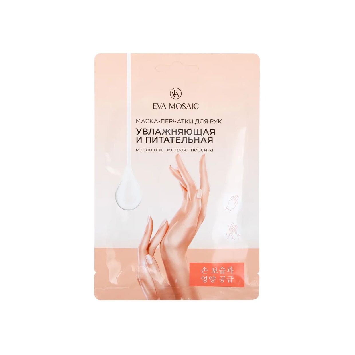 Маска-перчатки для рук увлажняющая, питательная купить в VISAGEHALL