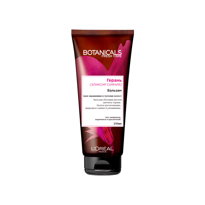 Бальзам для волос Герань Botanicals 200мл