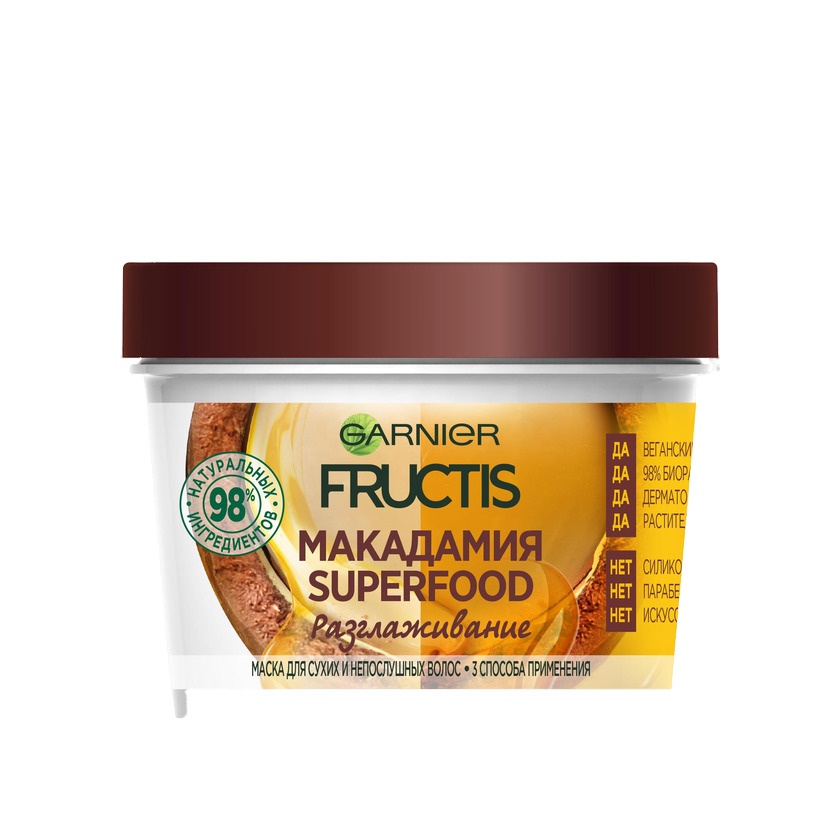 Маска для волос 3в1 Разглаживание Макадамия