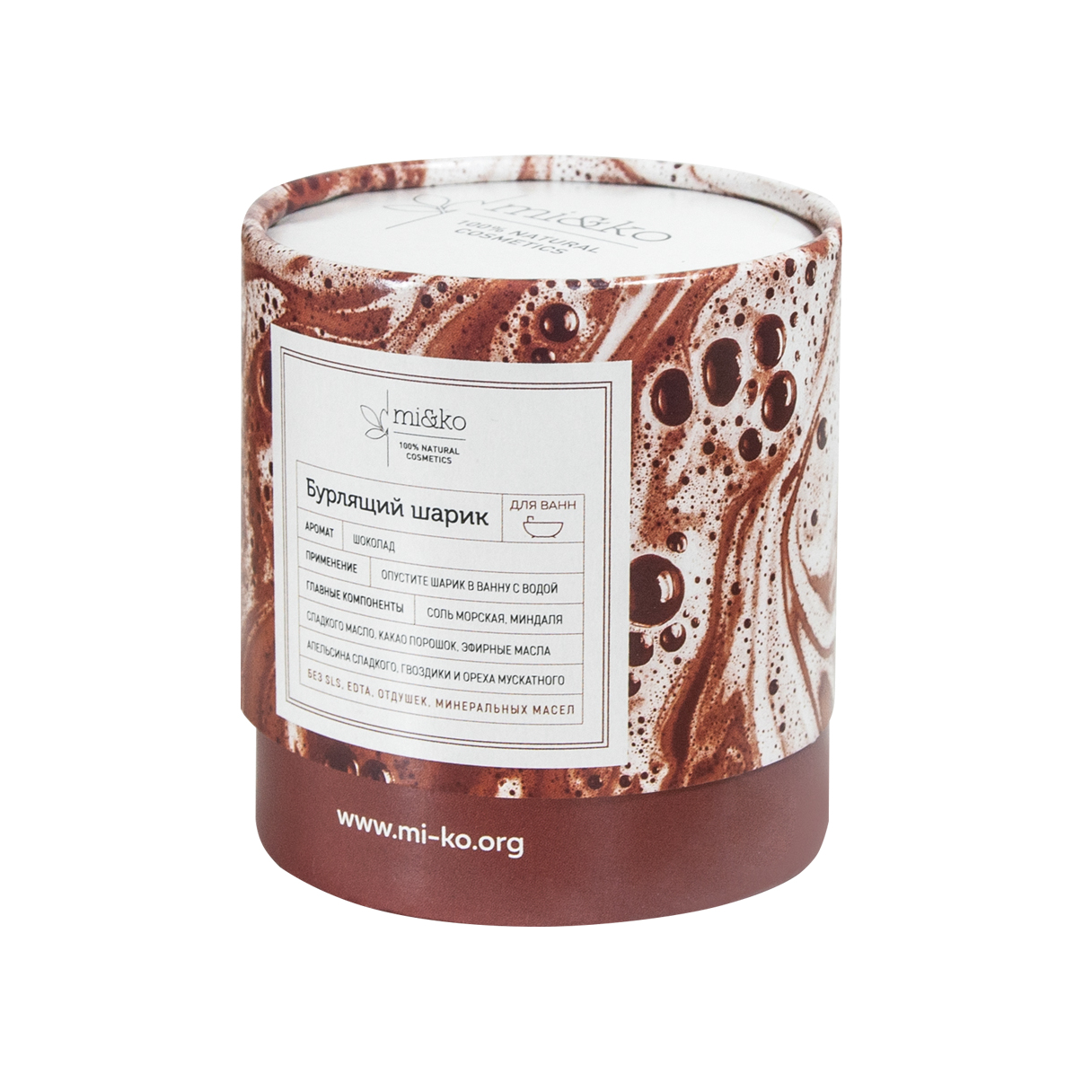 Бурлящий шарик для ванн Шоколад купить в VISAGEHALL