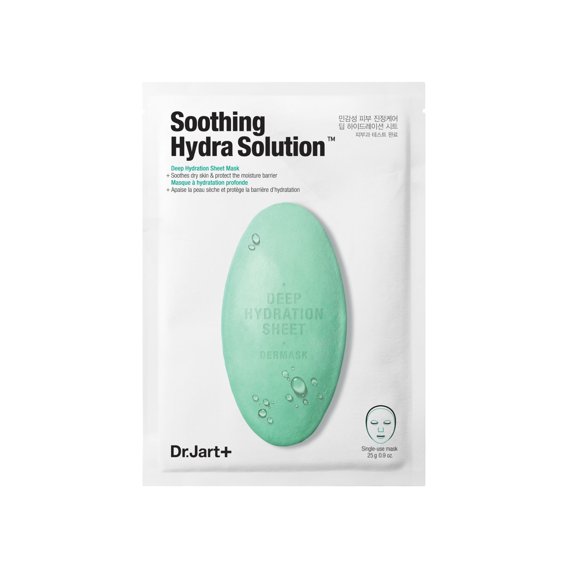 Увлажняющая маска для лица с алое вера Dermask купить в VISAGEHALL