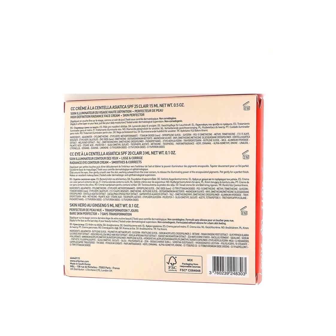 Набор "Новогоднее совершенство" купить в VISAGEHALL