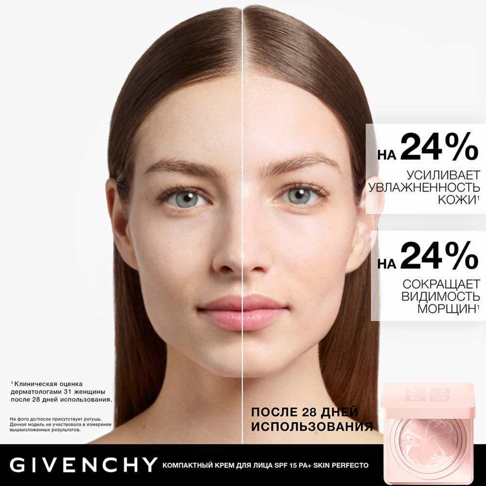 Дневной компактный крем для лица Skin Perfecto SPF 15PA+ купить в VISAGEHALL