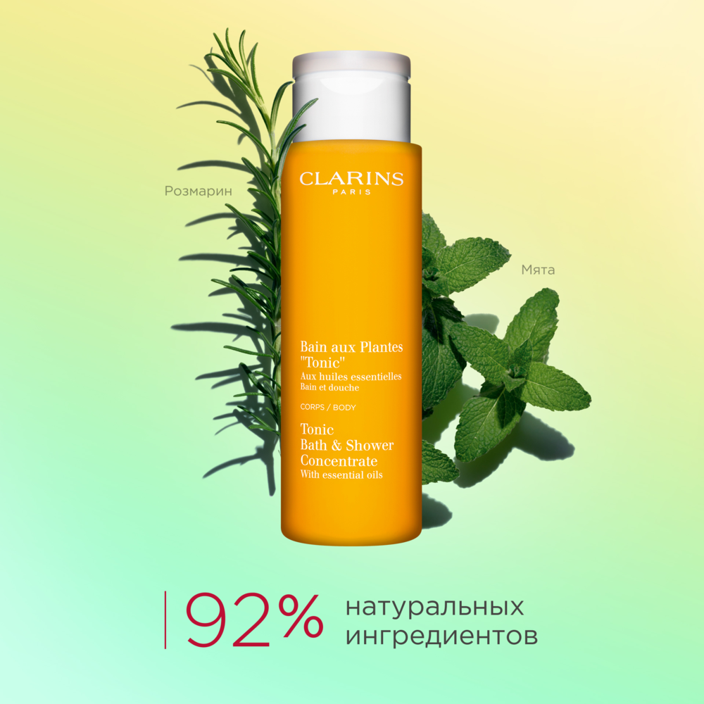 Пена для принятия ванн и душа тонизирующая Corps Aux Huiles Essentielles  купить в VISAGEHALL