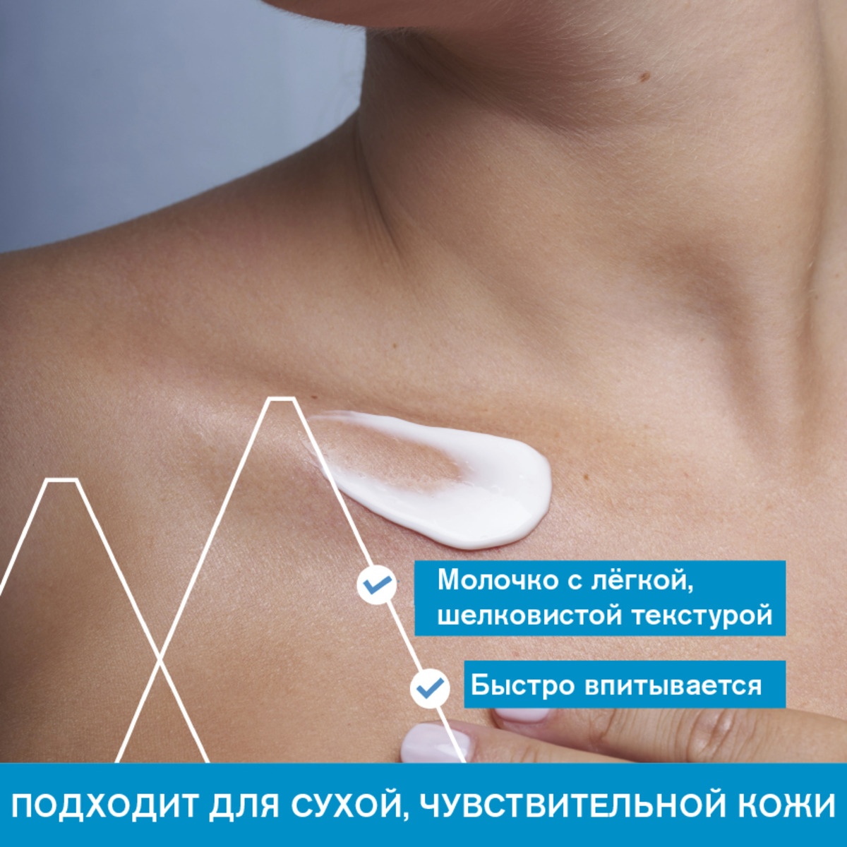 Молочко увлажняющее для тела Eau Termale  купить в VISAGEHALL