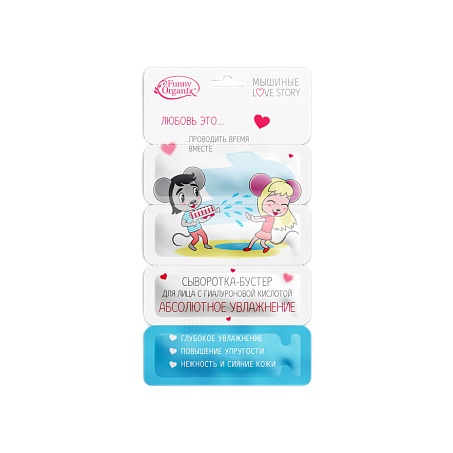 Сыворотка-бустер для лица с гиалуроновой кислотой