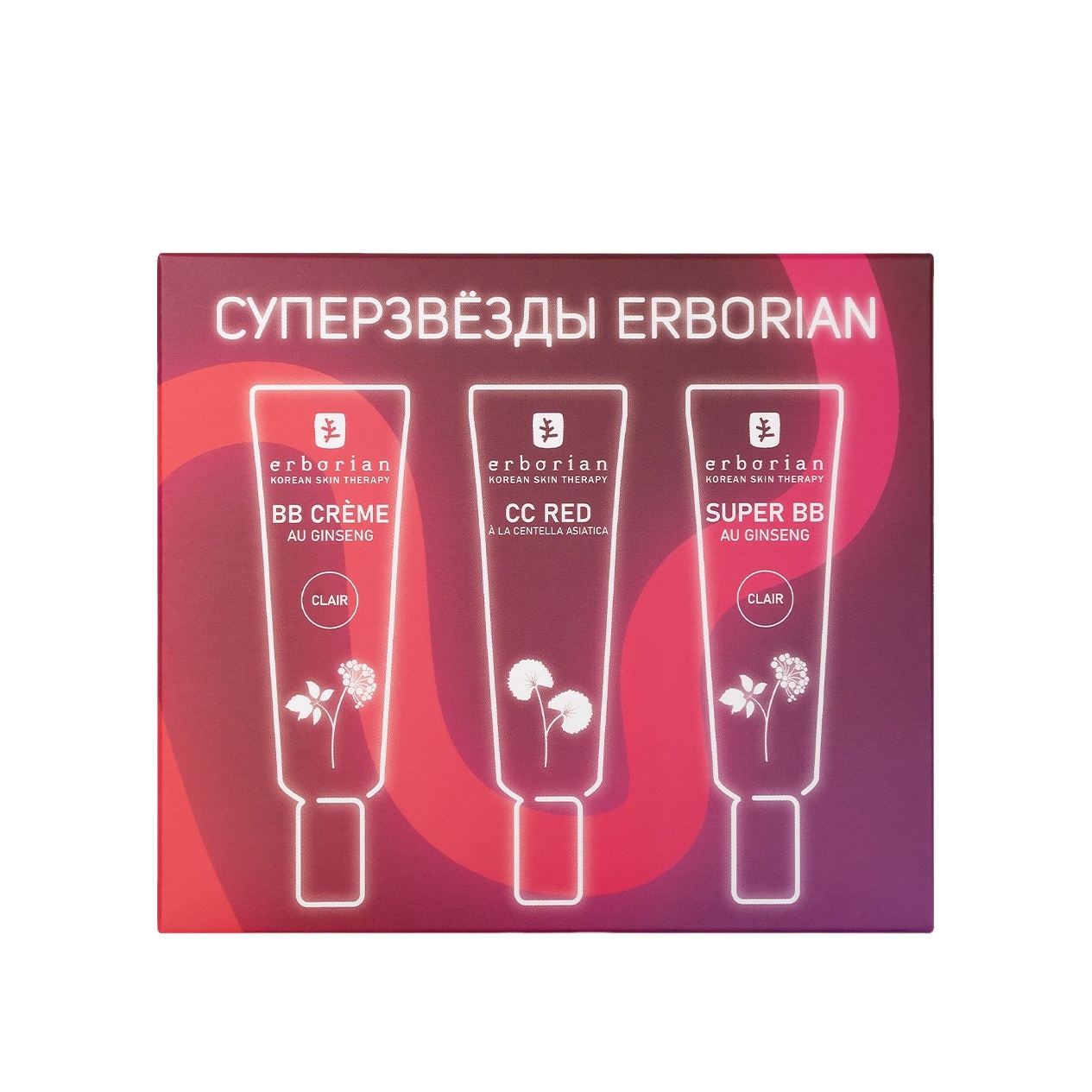 Набор Суперзвезды Erborian купить в VISAGEHALL