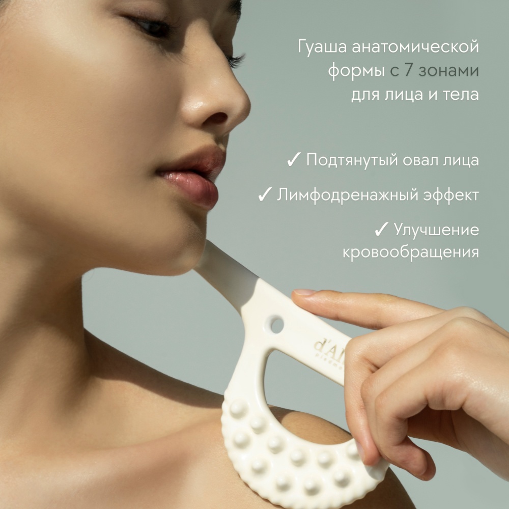 Массажёр гуаша Slim Fit Ceramic Guasha  купить в VISAGEHALL