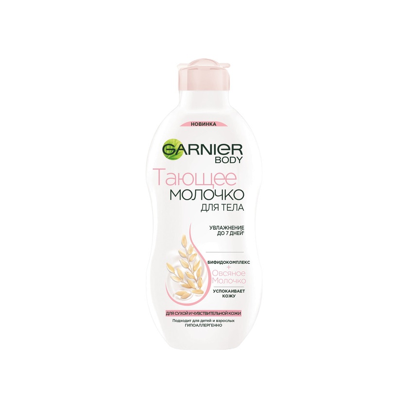Молочко для тела Овсяное