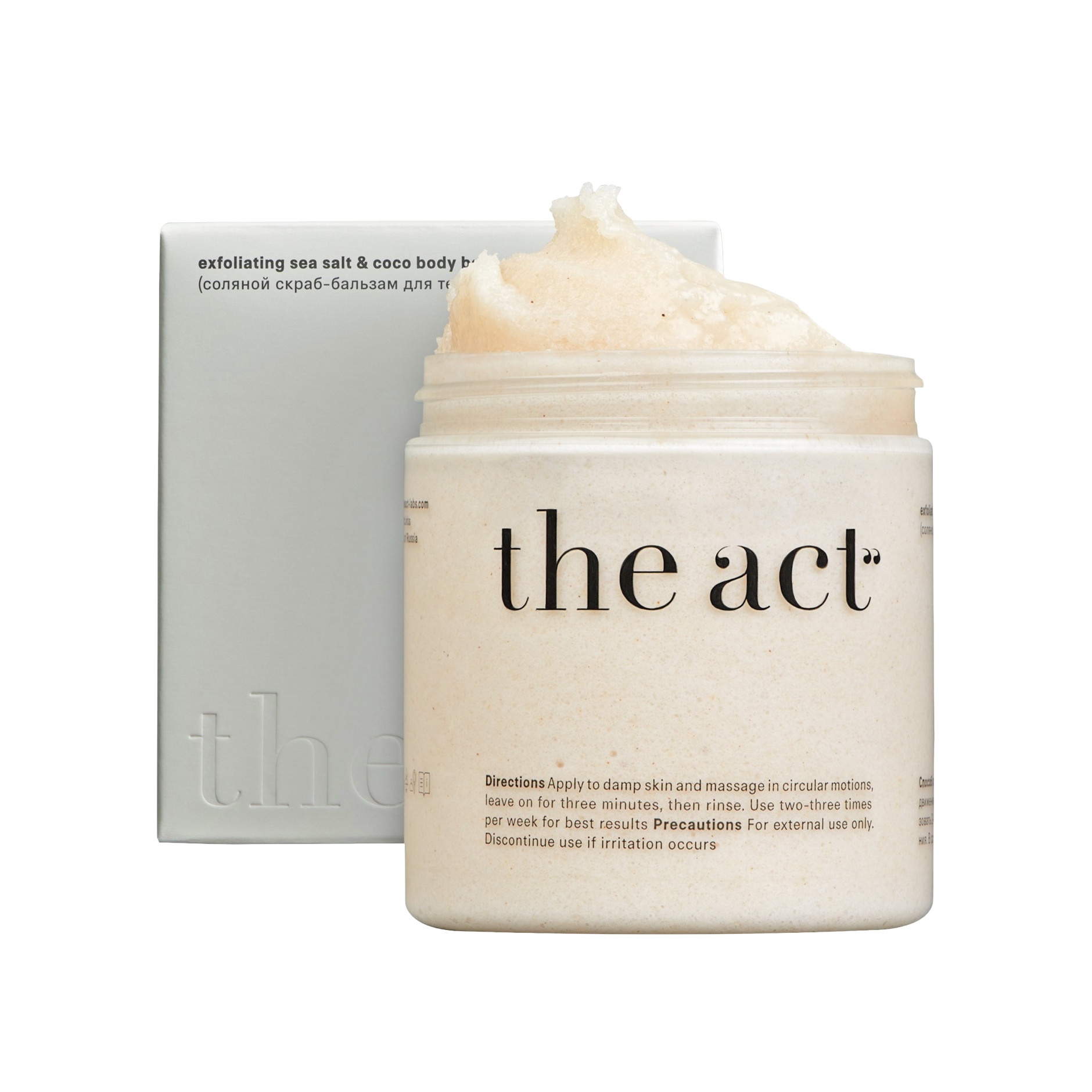 Скраб-бальзам для тела кокосовый купить в VISAGEHALL