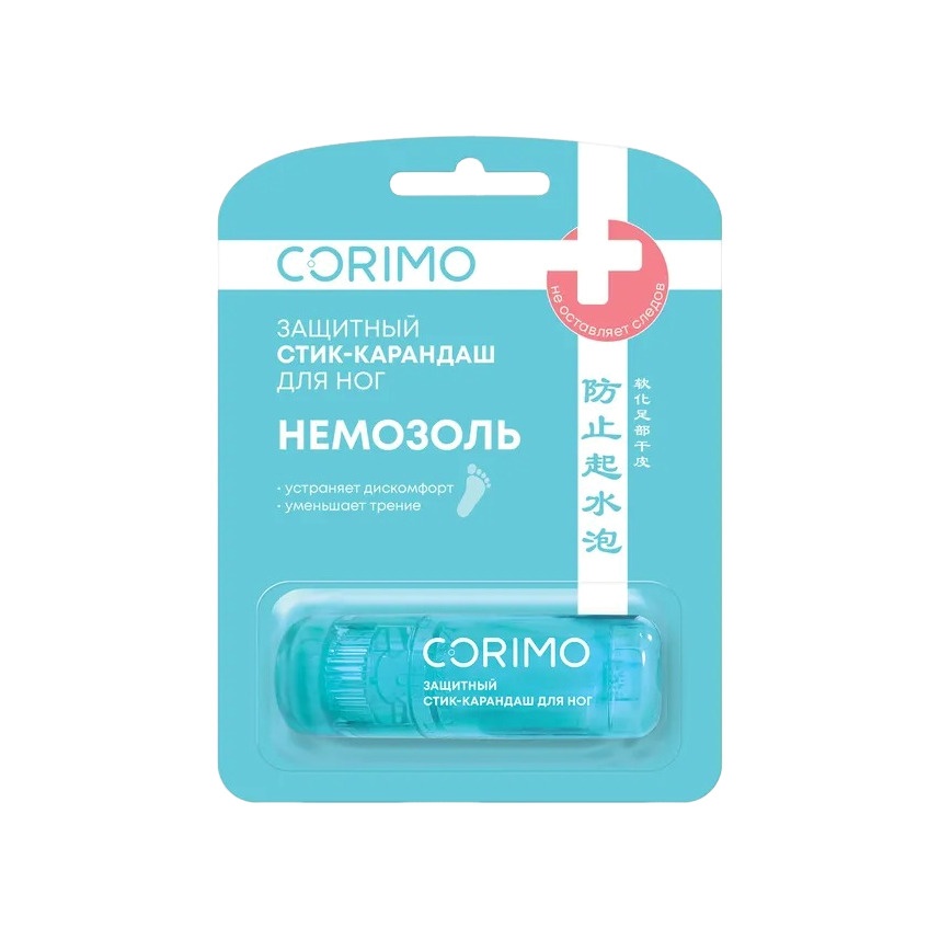 Стик-карандаш для ног Немозоль