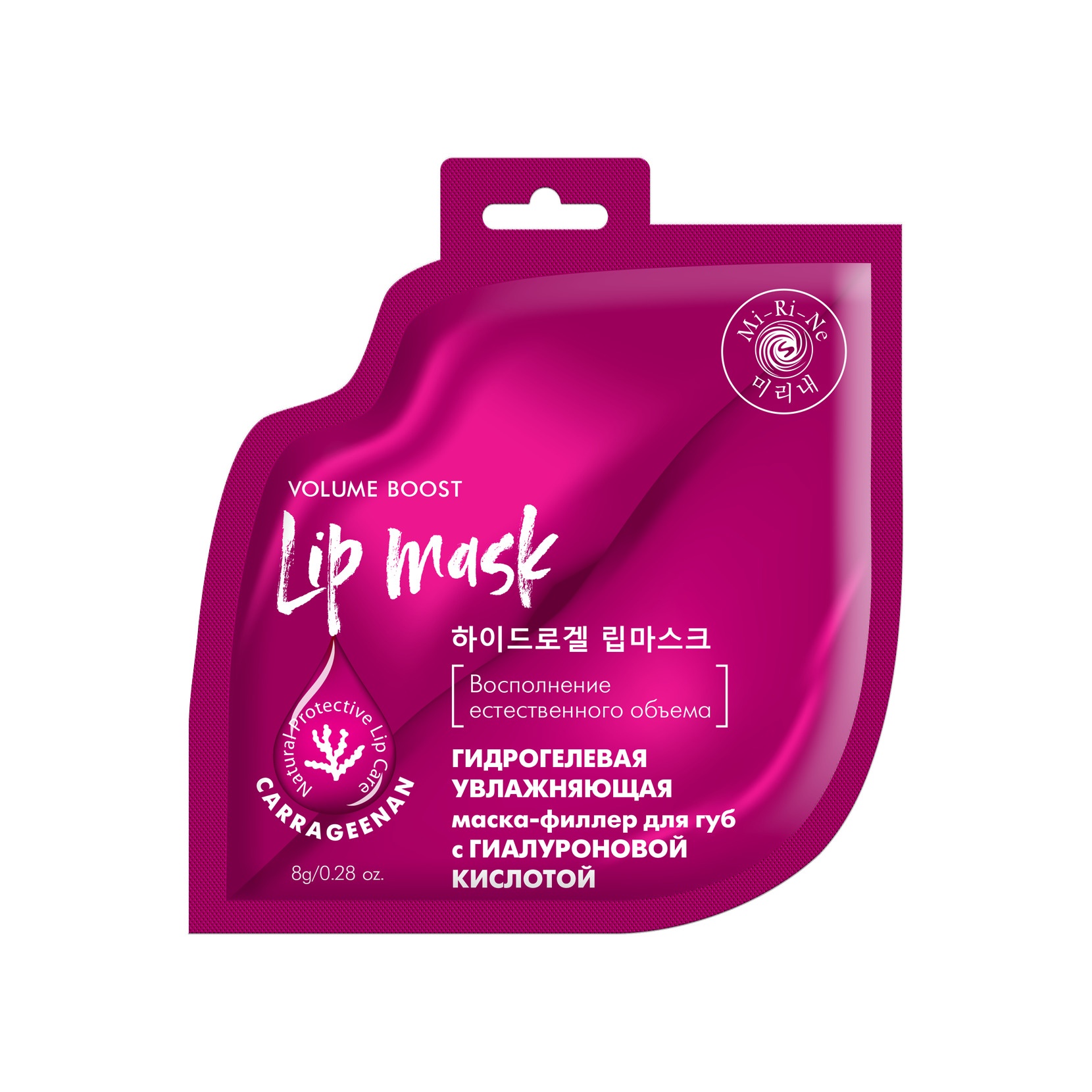 Маска-филлер для губ купить в VISAGEHALL