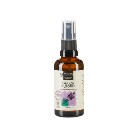 Гидролат Лаванда 