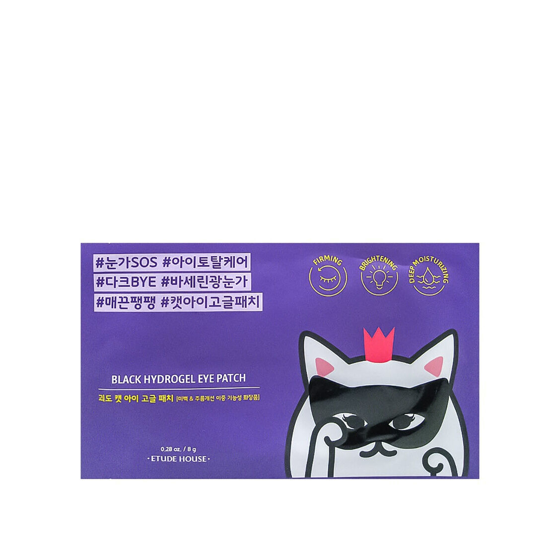 Маска-патч для области вокруг глаз черная Mystery Cat купить в VISAGEHALL