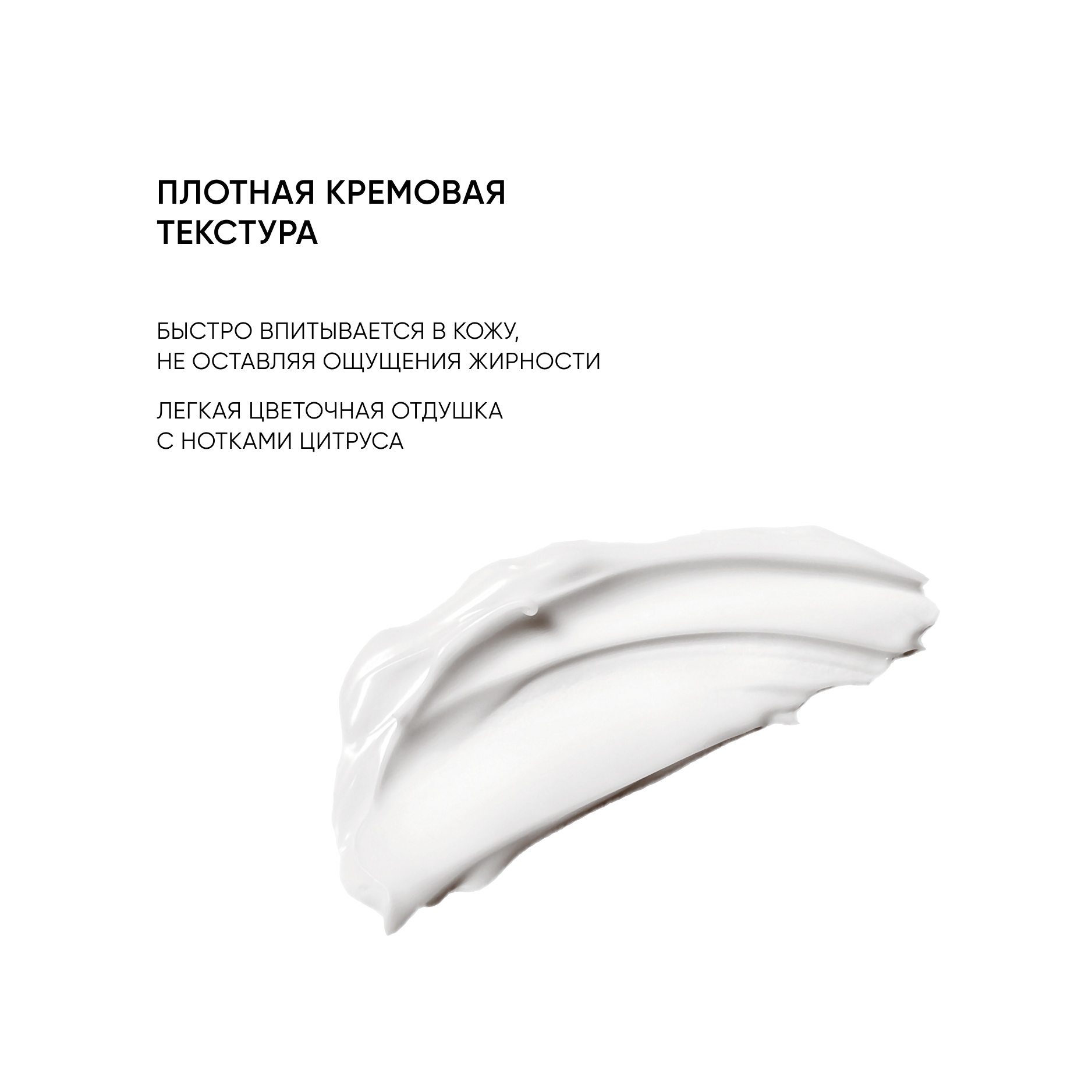 Крем для рук питательный Algae Treat купить в VISAGEHALL