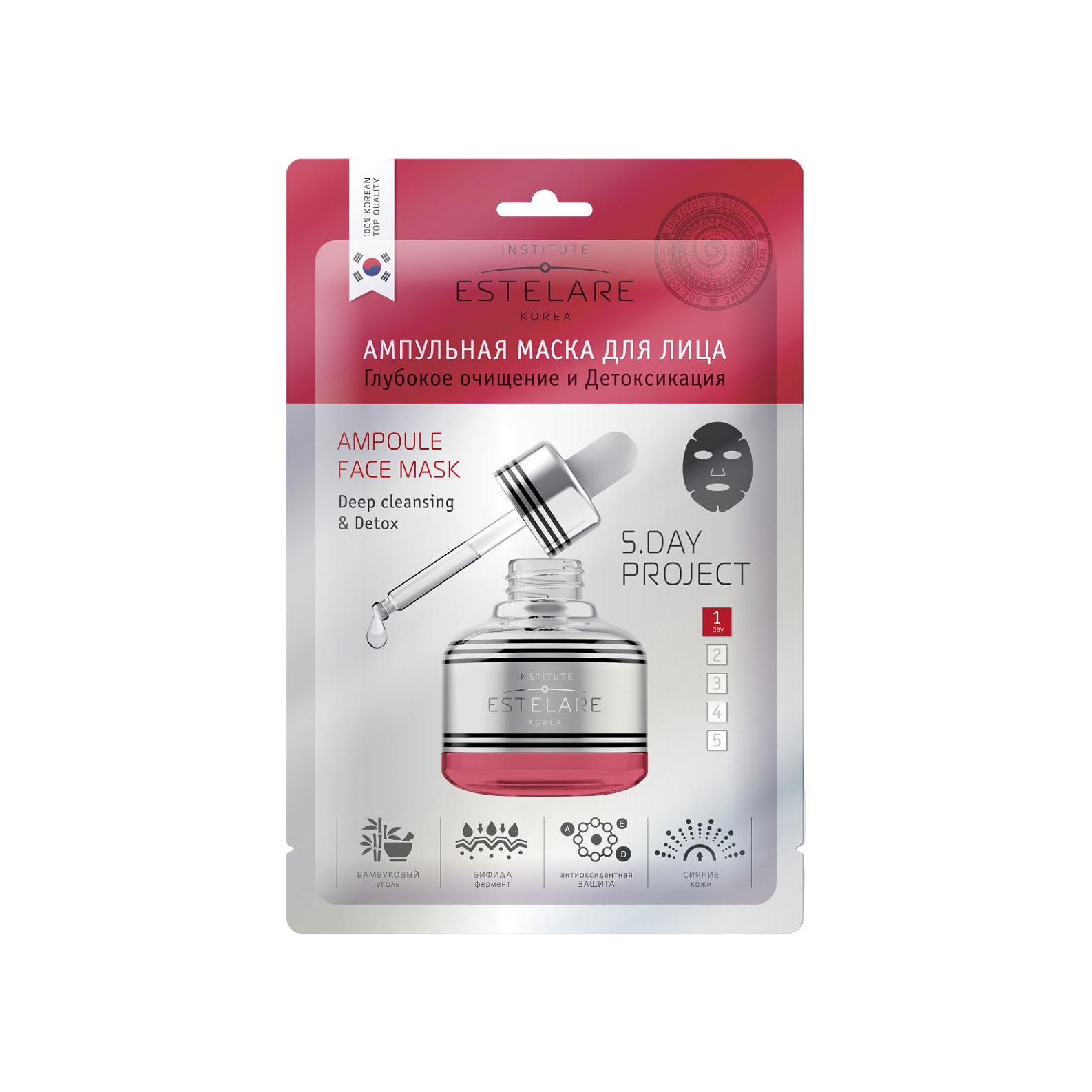 Маска для лица ампульная Глубокое очищение и детоксикация  купить в VISAGEHALL