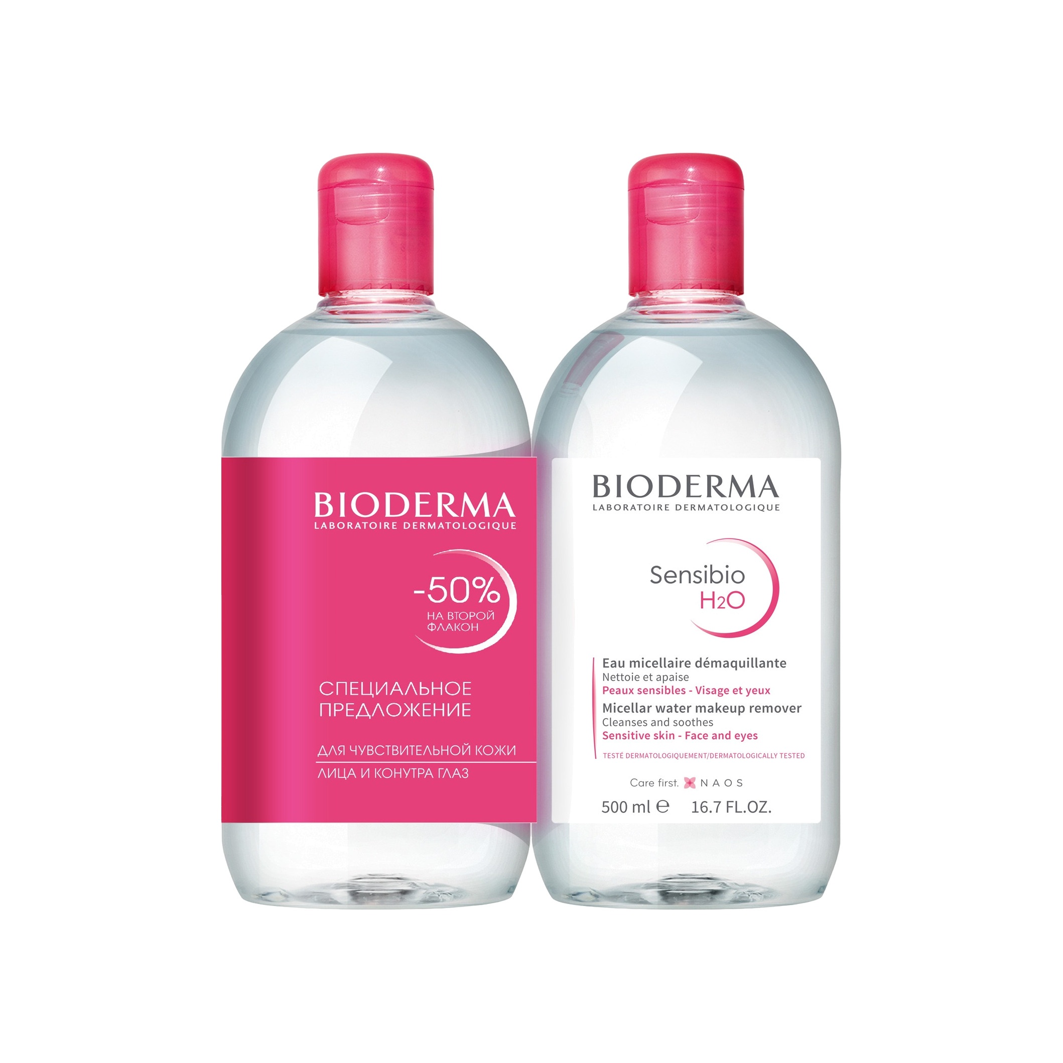 Набор: Мицеллярная вода Sensibio Н20 + Мицеллярная вода Sebium Н20 купить в VISAGEHALL