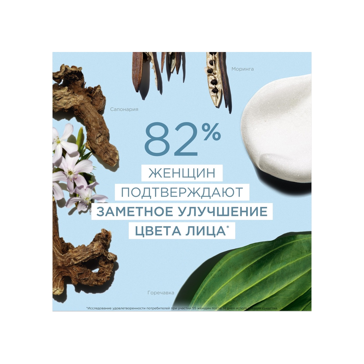 Мусс очищающий для любого типа кожи Mousse Nettoyante Peau Neuve купить в VISAGEHALL