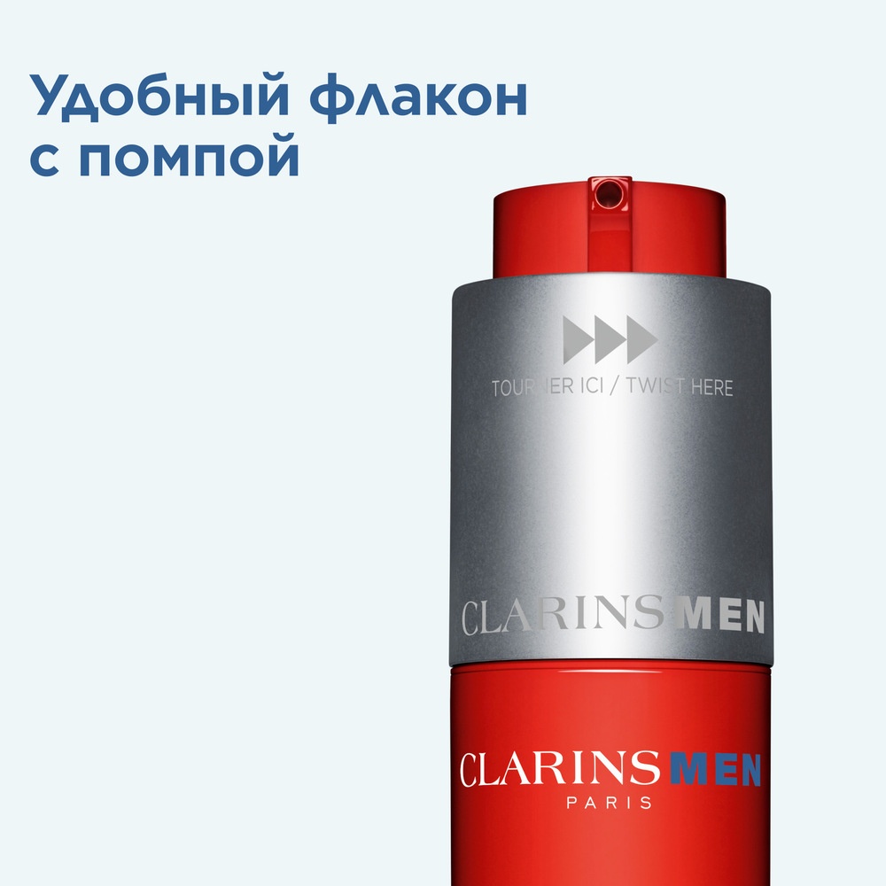 Тонизирующий гель для лица, устраняющий следы усталости Men Gel Energisant купить в VISAGEHALL