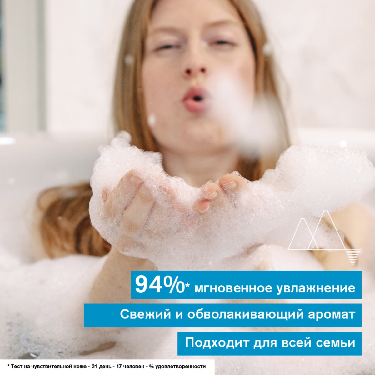 Крем очищающий пенящийся  купить в VISAGEHALL