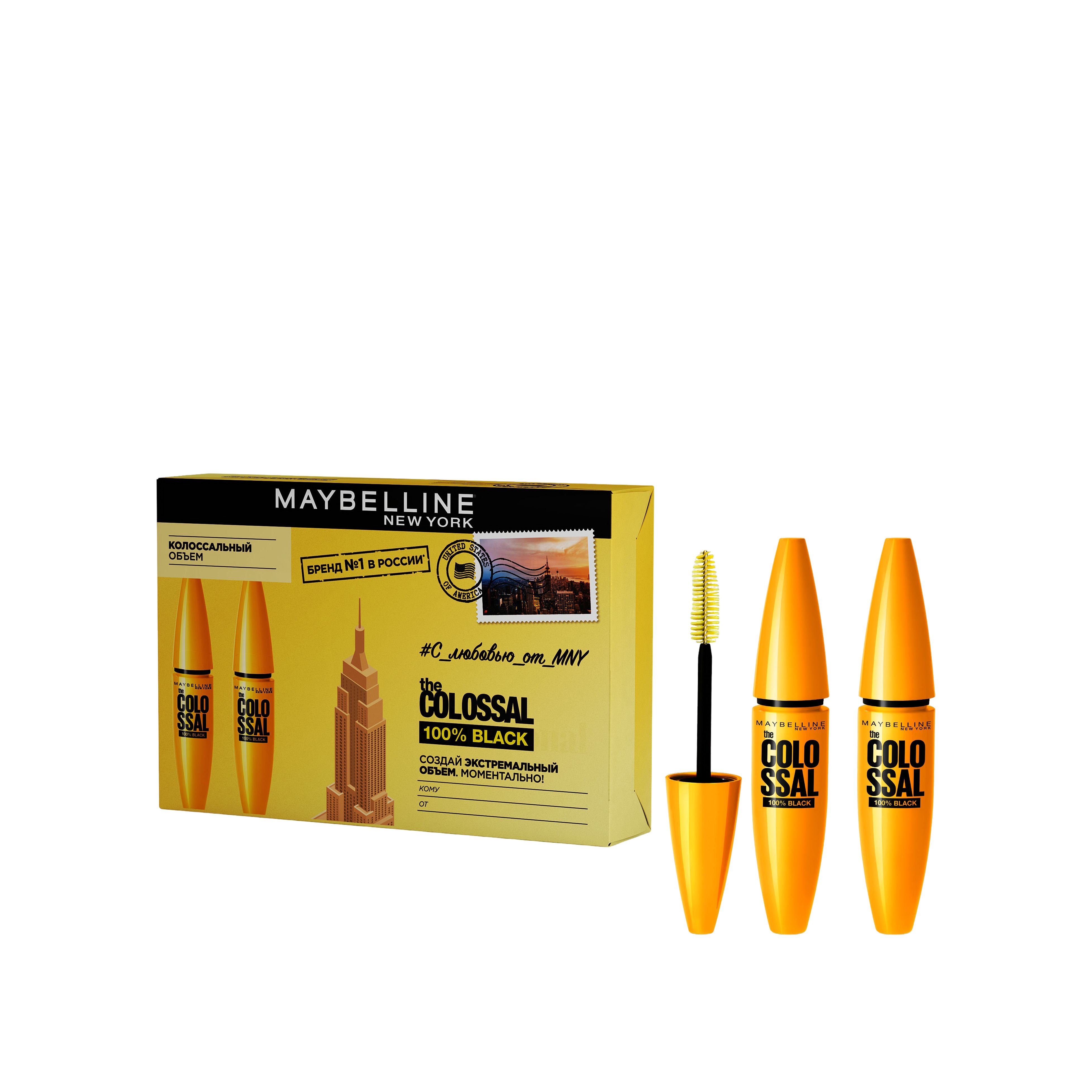 Набор тушей для ресниц Colossal купить в VISAGEHALL