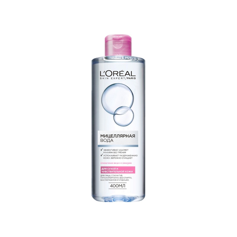 Мицеллярная вода для сухой и чувствительной кожи