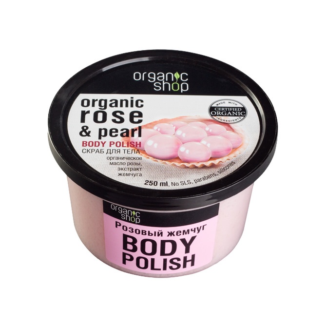 Скраб для тела Розовый Жемчуг 