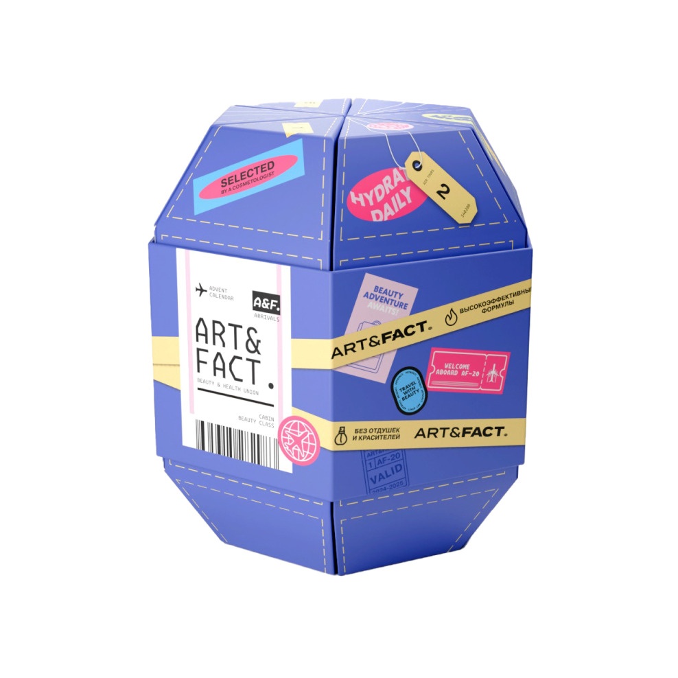 Адвент-календарь новогодний подарочный