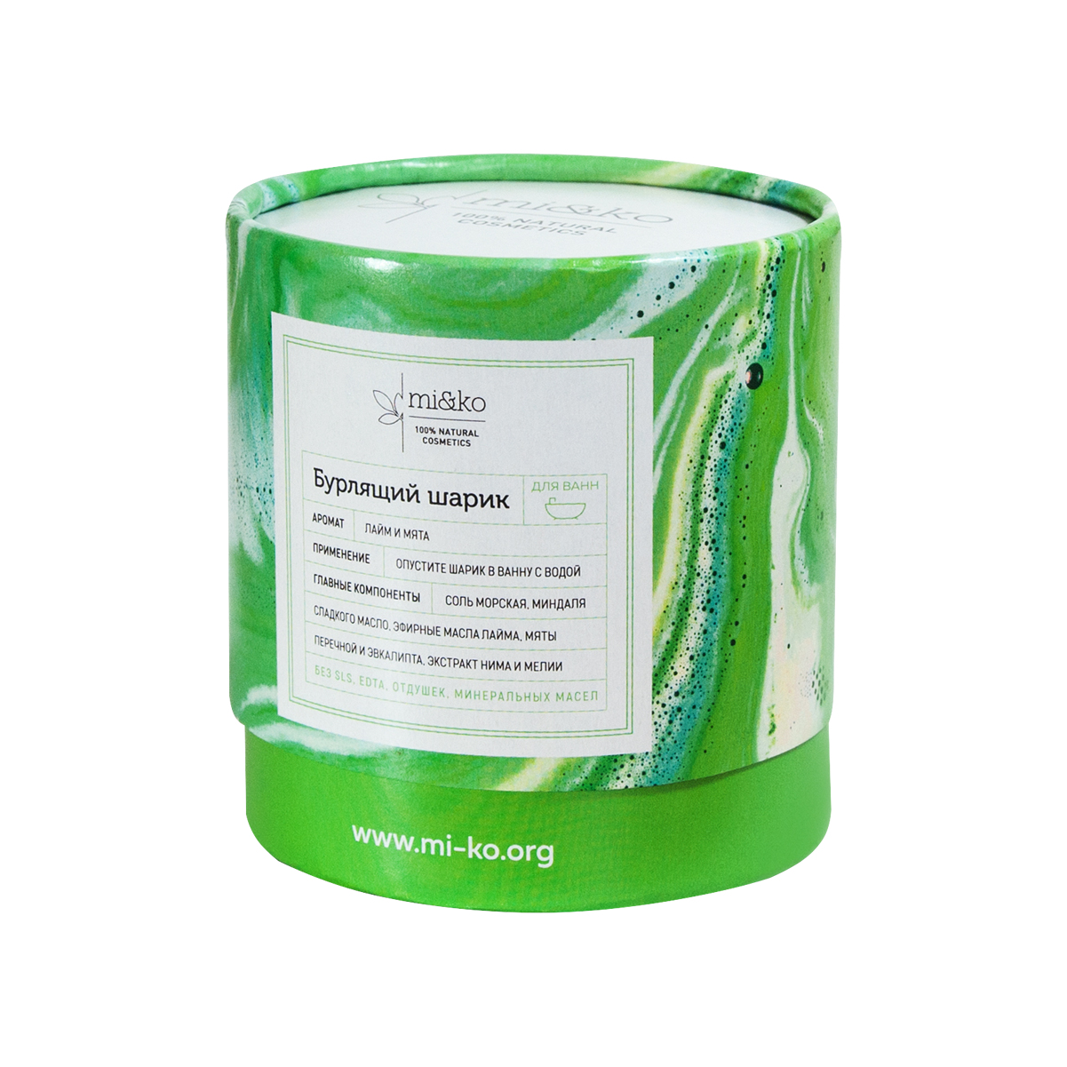 Бурлящий шарик для ванн Лайм и мята купить в VISAGEHALL