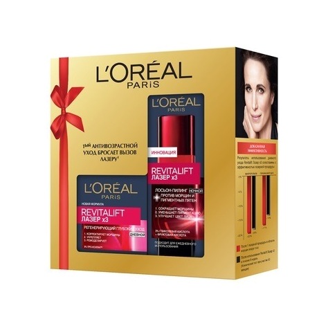 Набор Ревиталифт Лазер Лосьон ночной-пилинг+крем дневной 50 мл