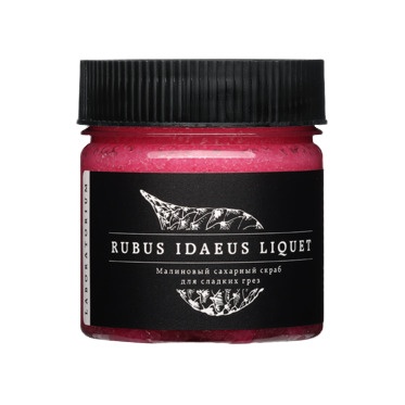 Скраб сахарный Малиновый 