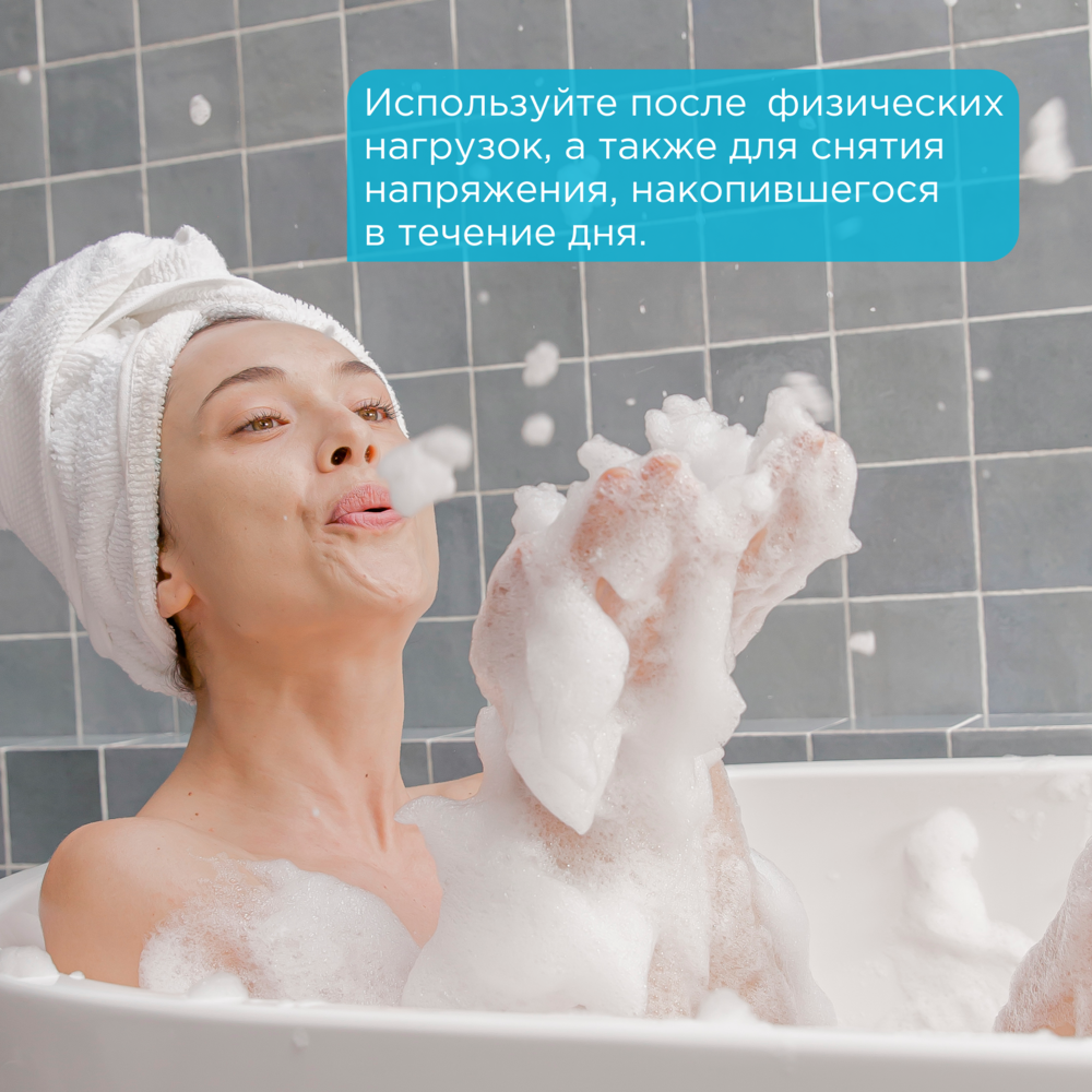 Пена для принятия ванн и душа расслабляющая Corps Aux Huiles Essentielles купить в VISAGEHALL