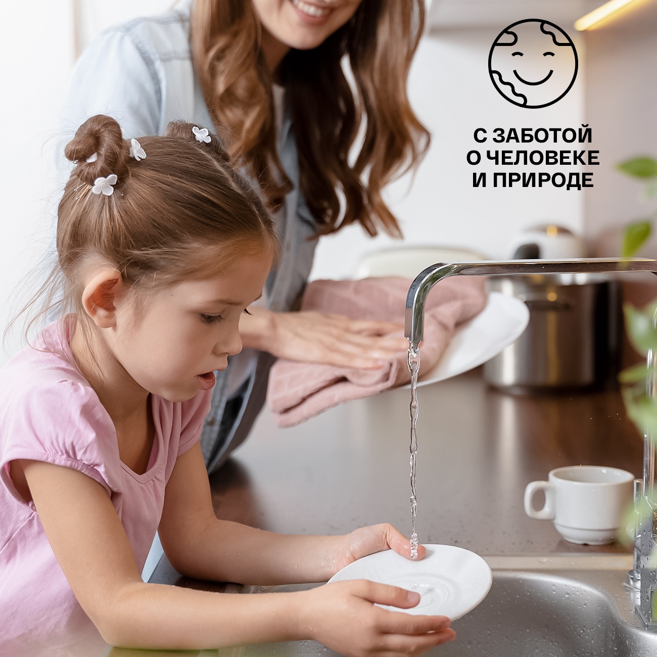 Гель для мытья посуды, детских игрушек, овощей и фруктов купить в VISAGEHALL