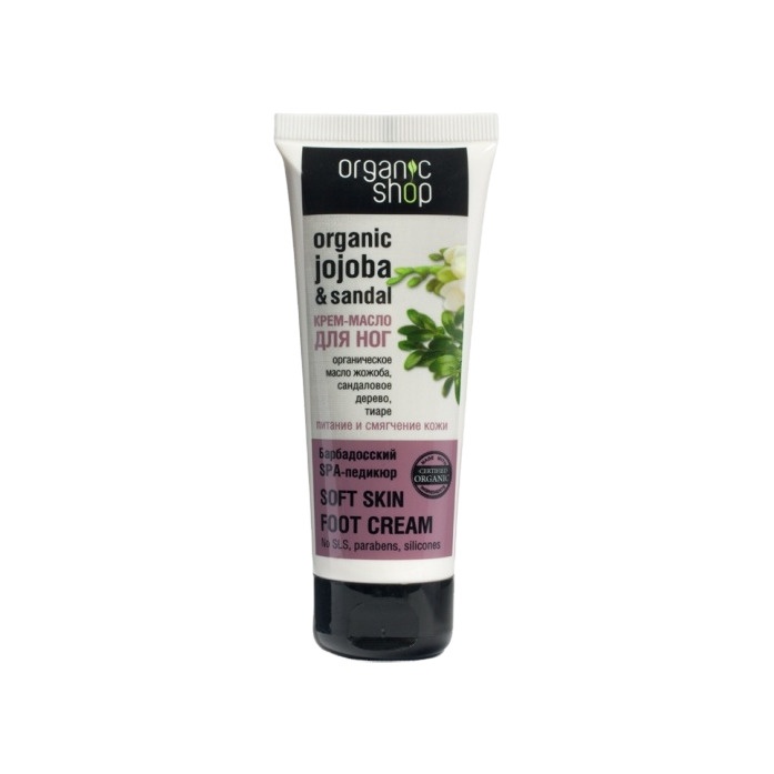 Крем-масло для ног Барбадосский SPA-педикюр 