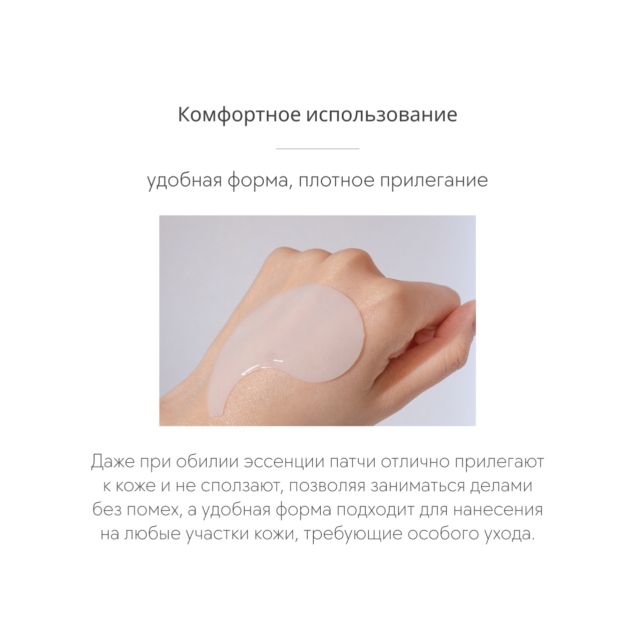 Патчи для области вокруг глаз  купить в VISAGEHALL