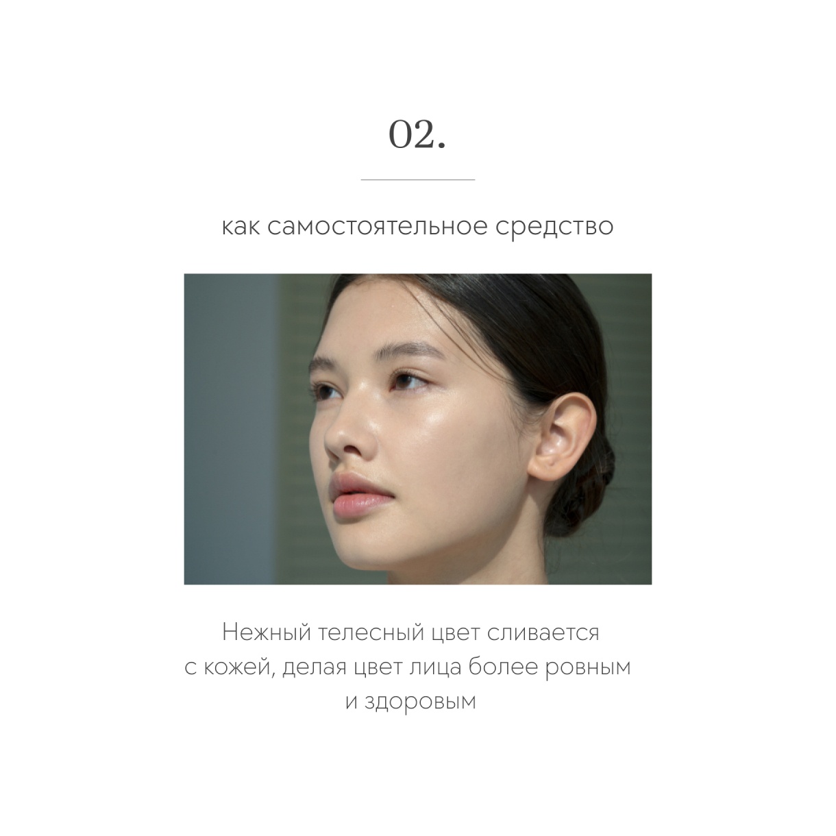 Кушон солнцезащитный для осветления тона SPF50+ PA++++ купить в VISAGEHALL